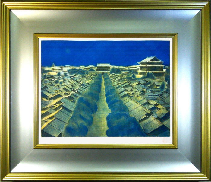 平山郁夫 西都長安大街 1979年　絵画（銅版画）作品